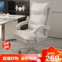 [精品特卖]家用电脑椅办公舒适久坐老板椅书房卧室宿舍人体工学椅子升降转椅德美洛