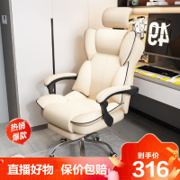 [精品特卖]家用舒适电脑座椅宿舍电竞椅子老板书房卧室学习办公靠背久坐转椅德美洛