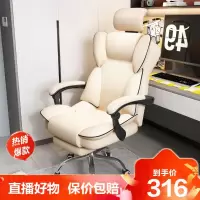 [精品特卖]家用舒适电脑座椅宿舍电竞椅子老板书房卧室学习办公靠背久坐转椅德美洛