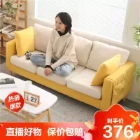 [精品特卖]布艺双人沙发小户型日式三人位沙发北欧双人单人小沙发现代简约德美洛