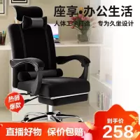 [精品特卖]椅子电脑椅办公椅坐躺两用椅家用靠背舒适久坐人体工学靠背旋转椅德美洛