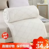 [精品特卖]棉絮棉被棉胎垫被学生棉被子床垫褥子被芯单人春秋冬被被褥加厚被冰星梦