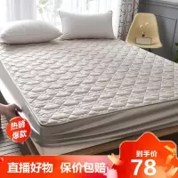 [精品特卖]床笠单件夹棉加厚床垫保护套定制防滑固定床罩包防尘罩套冰星梦