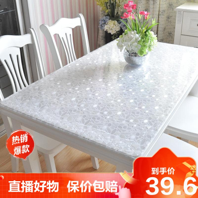 [精品特卖]PVC防水防烫桌布软塑料玻璃透明餐桌布桌垫免洗茶几垫台布冰星梦