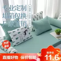 [精品特卖]北欧高密度海绵飘窗垫窗台垫阳台垫子毯现代卧室榻榻米卡座定做制冰星梦