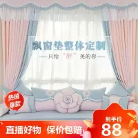 [精品特卖]定做海绵飘窗垫窗台垫四季通用简约现代榻榻米加厚坐垫卧室飘窗垫[9月9日发完]冰星梦