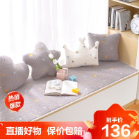 [精品特卖]飘窗垫2022年新款卡通窗台垫毯四季通用定做阳台垫子榻榻米坐垫冰星梦