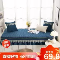 [精品特卖]飘窗垫加厚水晶绒防滑窗台垫四季通用卧室阳台抱枕垫子榻榻米定做冰星梦