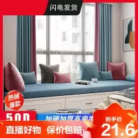 [精品特卖]定做飘窗垫窗台垫坐垫地垫子加厚四季通用榻榻米沙发垫高密度海绵冰星梦
