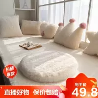 [精品特卖]飘窗垫窗台垫卧室垫毯坐垫网红毯毛绒阳台垫子轻奢2022年新款高端冰星梦