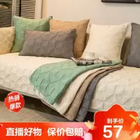 [精品特卖]北欧简约色沙发垫四季棉布艺防滑坐垫冬季通用现代沙发套罩巾冰星梦