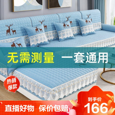 [精品特卖]特价沙发垫四季通用沙发套包防滑布艺现代简约123套装组合冰星梦