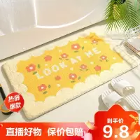 [精品特卖]浴室地垫卫生间地毯入户进垫子口厕所洗手间吸水防滑家用脚垫冰星梦