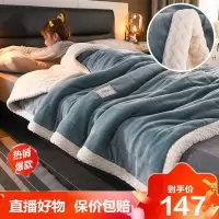 [精品特卖]冬季加厚法兰珊瑚绒毛毯盖被春秋床单被单办公室盖毯室空调午睡毯冰星梦