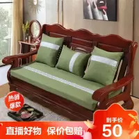 [精品特卖]定制冬季加厚实木沙发垫子三连座防滑老式红木凉椅高密度海绵坐垫冰星梦