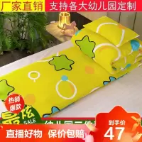 [精品特卖]幼儿园午睡专用被子棉三件套六件套含芯秋冬儿童宝宝棉被褥冰星梦