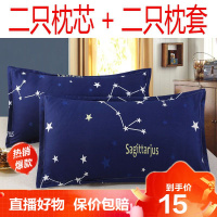 [精品特卖]枕头枕芯一对装套装送枕套多花色可选单只成人家用学生酒店枕冰星梦