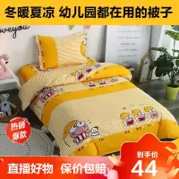 [精品特卖]幼儿园专用被子三件套含芯棉六件套午睡宝宝入园儿童卡通被褥套冰星梦