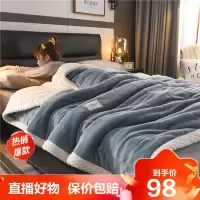 [精品特卖]高档三层毛毯加厚冬季盖毯法兰绒毯子珊瑚绒毛毯被子保暖双人毯子冰星梦