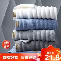 [精品特卖][特价]棉毛巾浴巾高档成人男女士吸水不毛棉洗脸家用大浴巾冰星梦