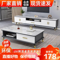 德美洛欧式圆角茶几简约现代电视柜茶几组合北欧轻奢电视柜茶几家用