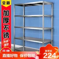 德美洛不锈钢厨房置物架五层落地储物架多层微波炉烤箱架四层收纳架货架