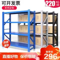 德美洛仓储货架多层仓库货物架置物架家用展示架储藏室快递铁架子储物架