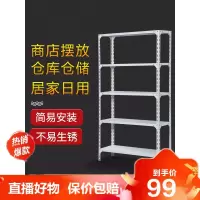 德美洛仓储货架置物架多层储物超市角钢阳台仓库展示铁架子二手清仓