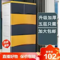 德美洛加厚抽屉式收纳柜子儿童玩具收纳盒家用宝宝衣服储物柜塑料收纳箱