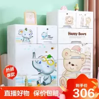 德美洛加厚收纳柜抽屉式婴儿童储物柜宝宝衣柜家用客厅塑料整理五斗柜子