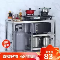 德美洛厨房不锈钢作台置物架液化气落煤气罐灶台架子地式收纳燃气架