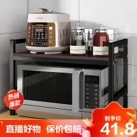德美洛厨房微波炉置物架烤箱架子家用双层台面多功能桌面电饭锅收纳支架
