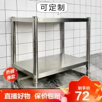 德美洛双层厨房不锈钢置物架2层加厚3两层落地烤箱架阳台收纳架二层架子