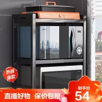 德美洛可伸缩厨房微波炉置物架双层台面收纳架子桌面多功能电饭煲烤箱架