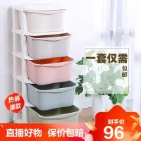 德美洛多层抽屉式收纳柜子置物柜儿童玩具塑料储物柜宝宝衣服整理五斗柜