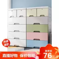 德美洛婴儿童塑料抽屉式收纳柜子简易多层家用储物宝宝衣柜置物箱五斗柜