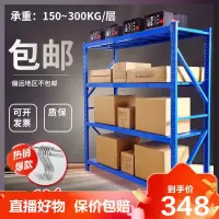 德美洛特价清仓储货架展示置物架多层厨房超市仓库家用阳台车库储物架子