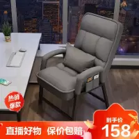 德美洛电脑椅家用舒适久坐靠背懒人椅休闲沙发办公椅子宿舍大学生电竞椅