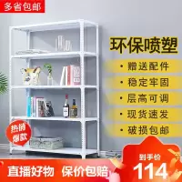 德美洛角钢货架仓储家用仓库置物架角铁架子展示架超市自由组合储物多层
