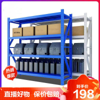 德美洛货架子仓储货架家用储物架五金置物架落地多层仓库重型快递铁架子