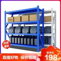 德美洛货架子仓储货架家用储物架五金置物架落地多层仓库重型快递铁架子