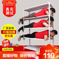 德美洛货架置物架多层家用阳台铁架子仓储角钢储物架超市仓库收纳展示架