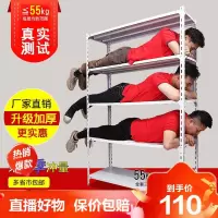 德美洛货架置物架多层家用阳台铁架子仓储角钢储物架超市仓库收纳展示架