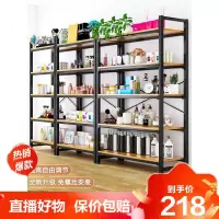 德美洛货架置物架多层超市展示架落地仓储仓库铁架子家用阳台杂物储物架