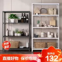 德美洛货架置物架落地多层家用仓库阳台角钢仓储铁架子超市展示架储物架