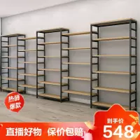 德美洛铁艺置物架多功能组合可调节仓储展示架书架多层收纳架储物架[10月4日发完]
