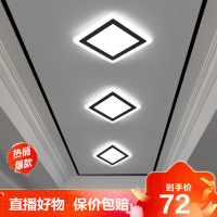 歌彩网红过道灯走廊灯创意轻奢入户灯简约现代玄关阳台灯led三色变光