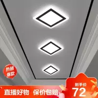 歌彩网红过道灯走廊灯创意轻奢入户灯简约现代玄关阳台灯led三色变光