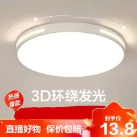 歌彩超薄LED吸顶灯圆形卧室灯现代简约客厅灯餐厅灯书房灯阳台过道灯