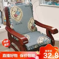 [直播热售]冬季加厚红木实木沙发海绵坐垫防滑单人椅毛绒坐垫老式帮贡电脑椅德美洛